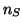 $\NOf{S}$