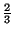 $\frac{2}{3}$