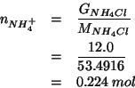 \begin{eqnarray*}
n_{NH_4^+}&=&\frac{\GOf{NH_4Cl}}{\MWOf{NH_4Cl}}\\
&=&\frac{12.0}{53.4916}\\
&=&0.224\;mol\end{eqnarray*}