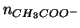 $\NOf{CH_3COO^-}$