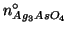 $\NZeroOf{Ag_3AsO_4}$