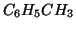 $C_6H_5CH_3$