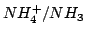 $NH_4^+/NH_3$